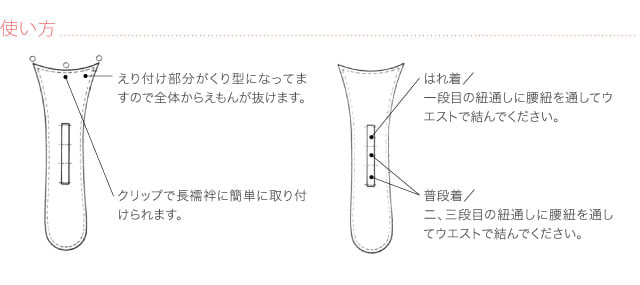 [あづま姿] DX えもん抜き デラックス