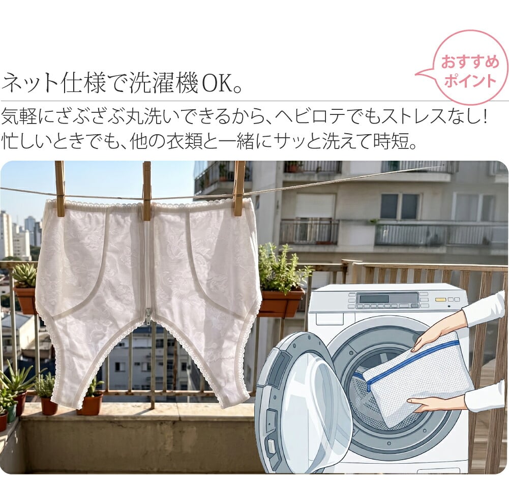 [東レ] フィールドセンサー 和装ブラ