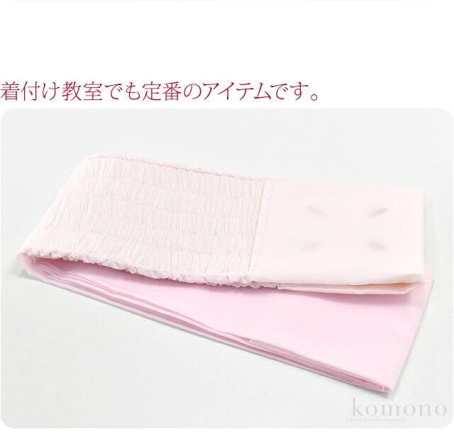[あづま姿] 教材用 伊達締め 並尺