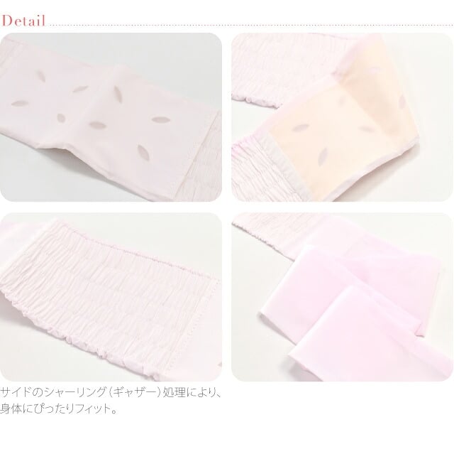 [あづま姿] 教材用 伊達締め 並尺