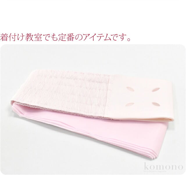 [あづま姿] 教材用 伊達締め 長尺