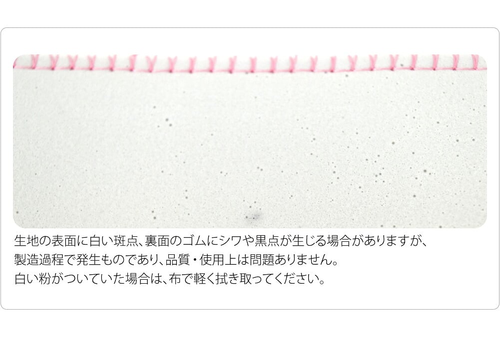 [有職] みさとベルト 並幅 並尺
