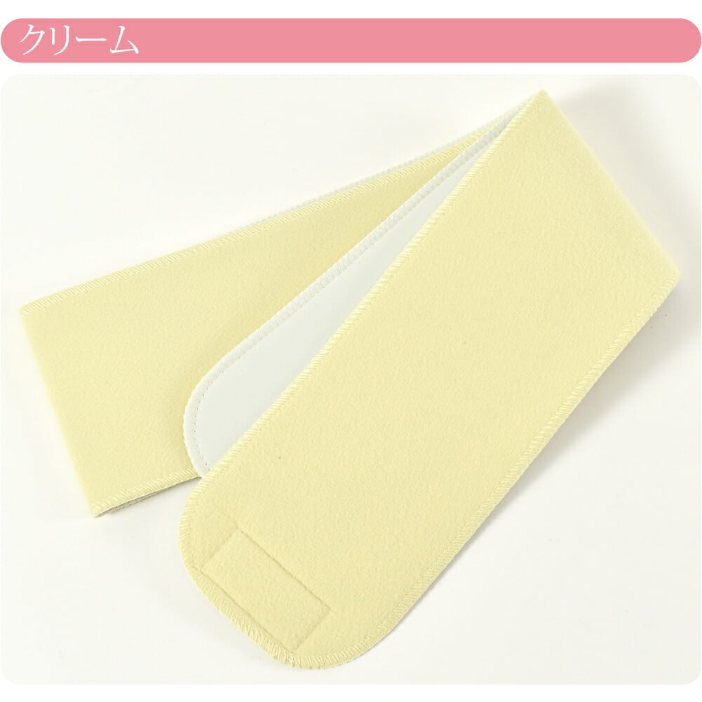 [有職] みさとベルト 並幅 並尺
