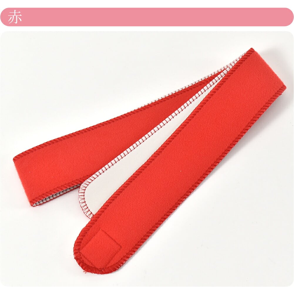 [有職] みさとベルト 細幅 長尺