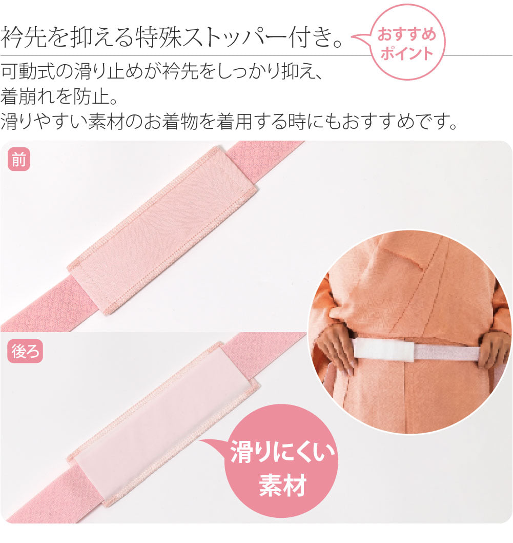 [コーリン] 腰紐 並尺