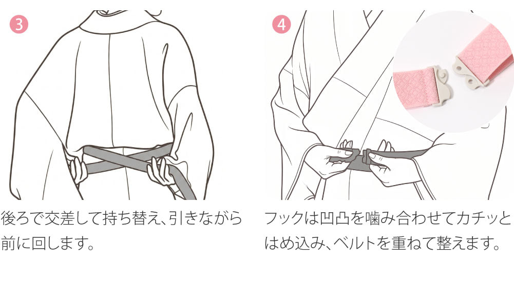 [コーリン] 腰紐 並尺