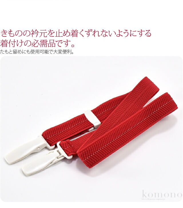 [コーリン] コーリンベルト エコノミー 並尺