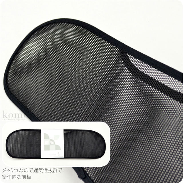 [あづま姿] メッシュ 黒 前板