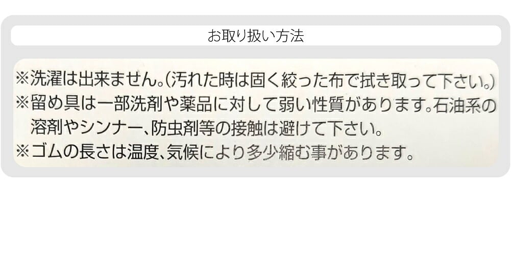 [コーリン] メッシュ腰紐 並尺