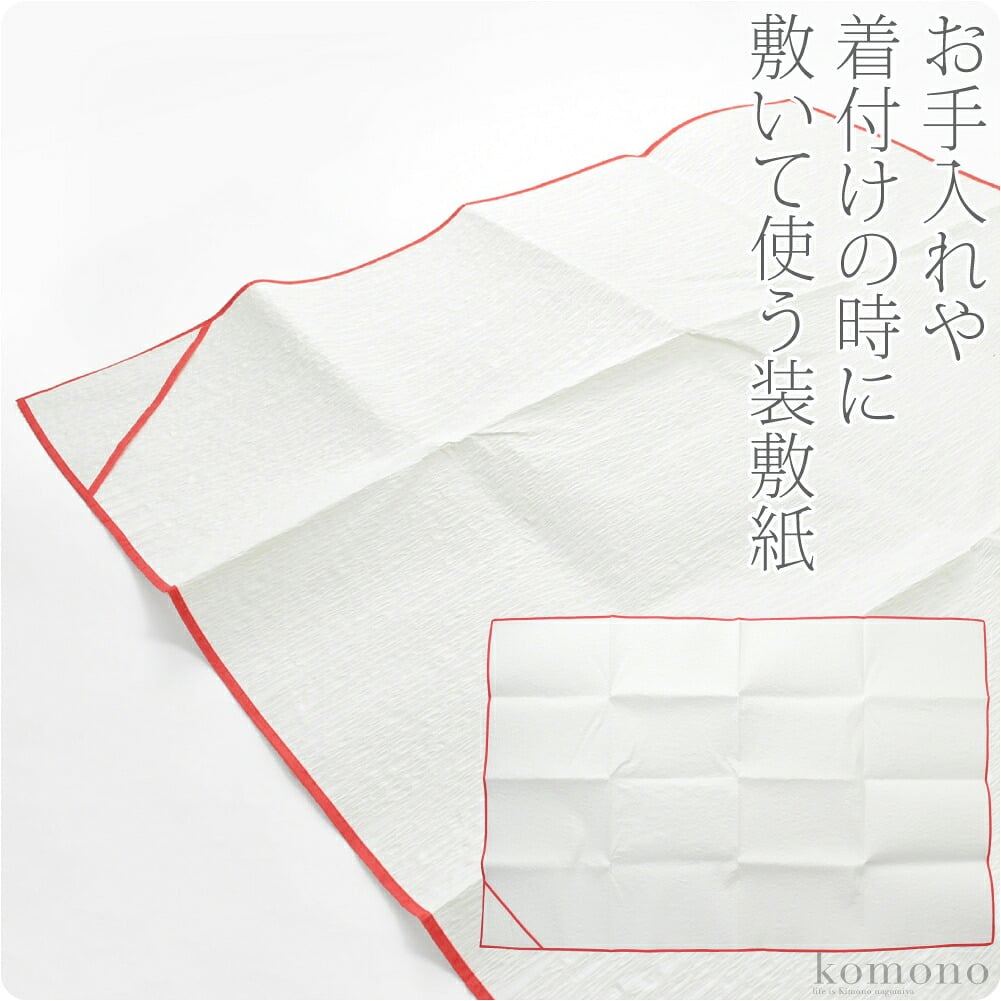 [あづま姿] 衣裳敷き 竹