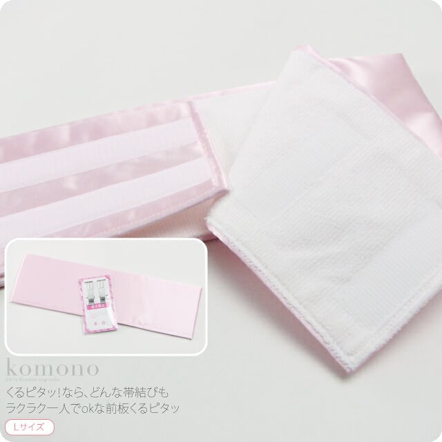 [あづま姿] くるピタッ 長尺