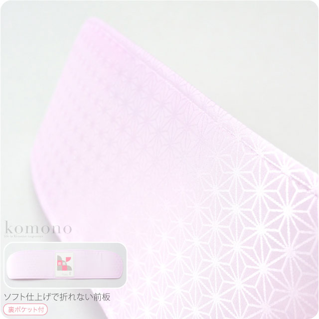 [あづま姿] 前板 ポリ芯 麻柄 特大 ロング