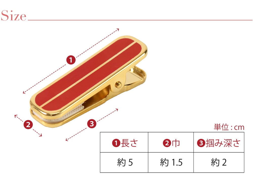 [あづま姿] ハンディクリップ 真鍮 小2個入り