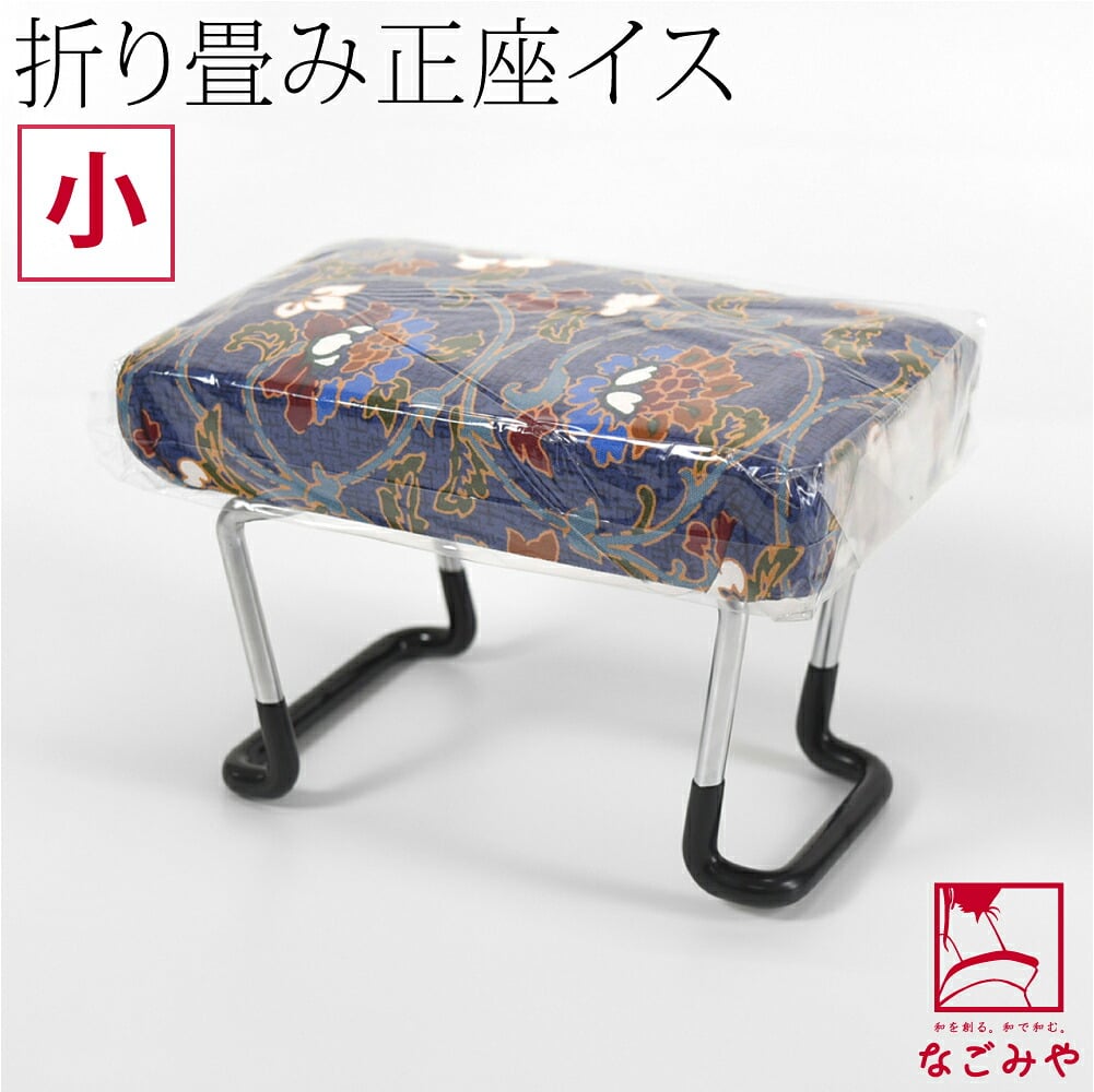 [あづま姿] らくらく椅子