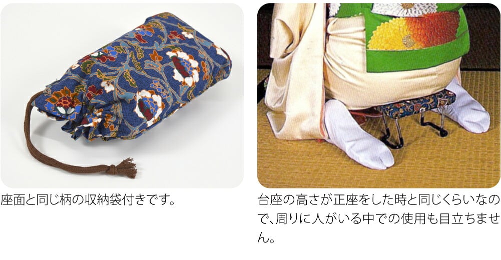 [あづま姿] らくらく椅子