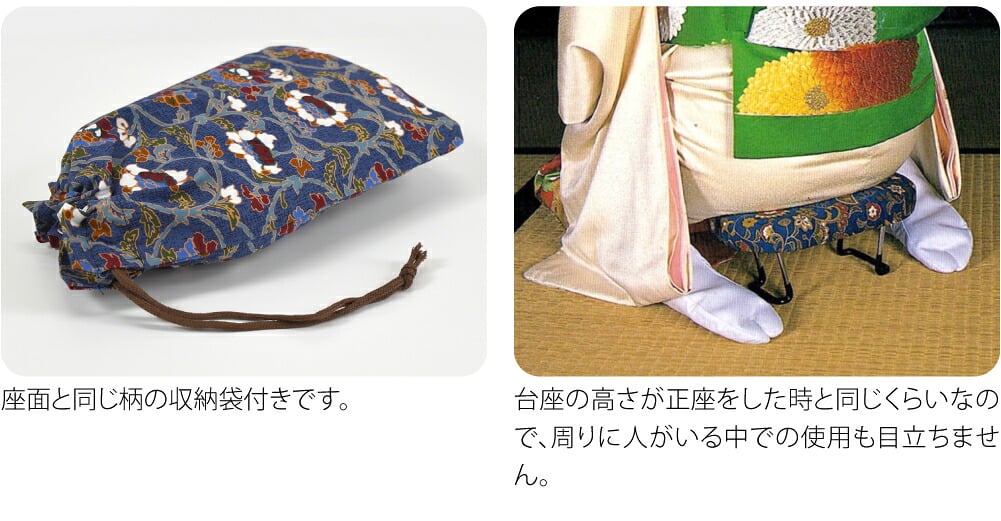 [あづま姿] らくらく椅子