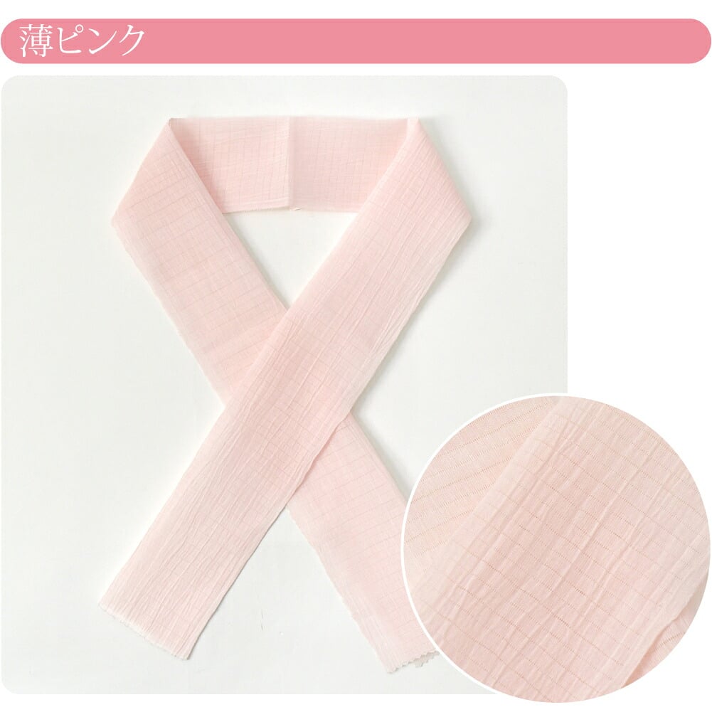 小千谷縮 本麻 色半衿