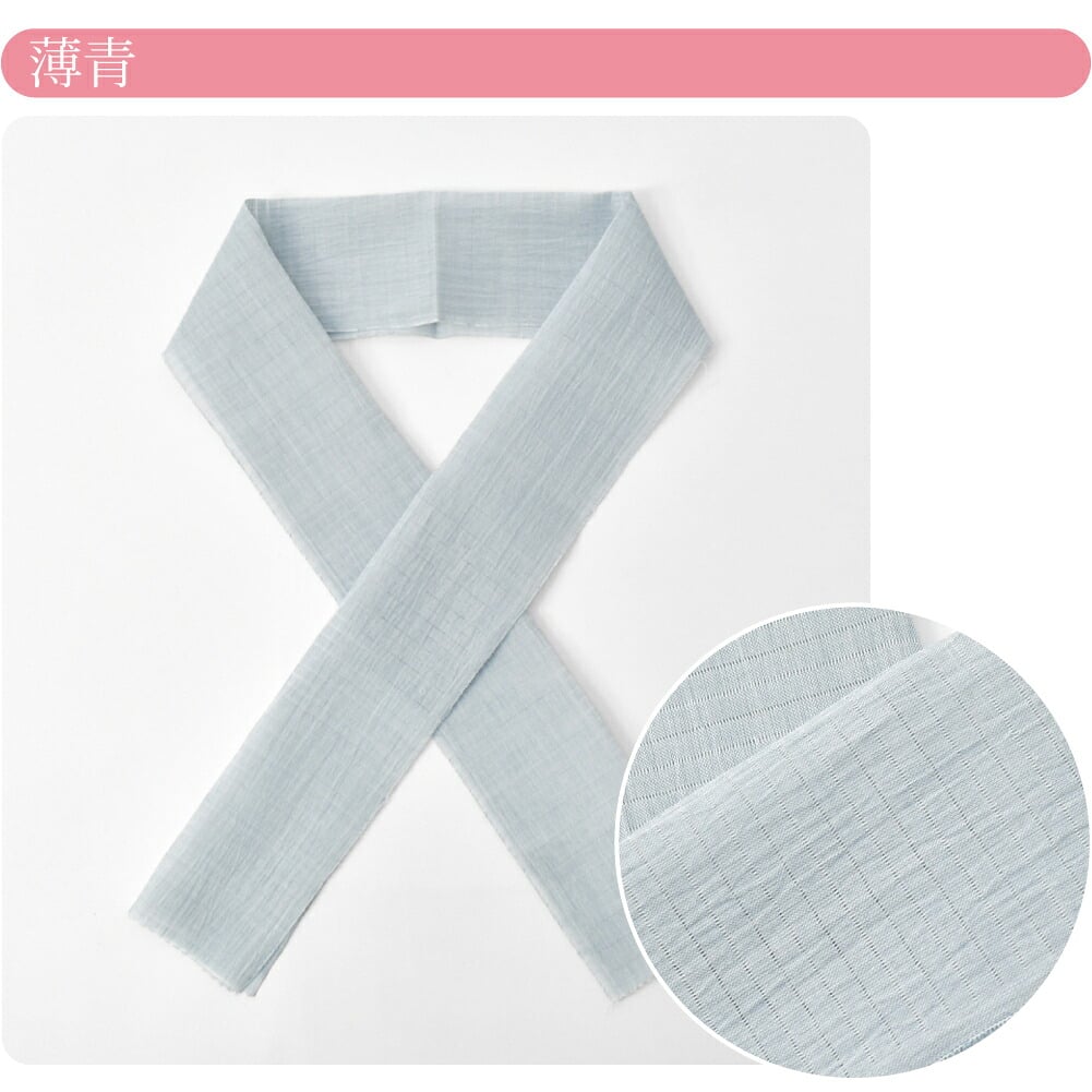 小千谷縮 本麻 色半衿