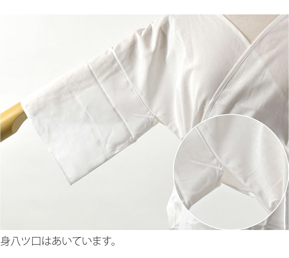 着物スリップ 共袖