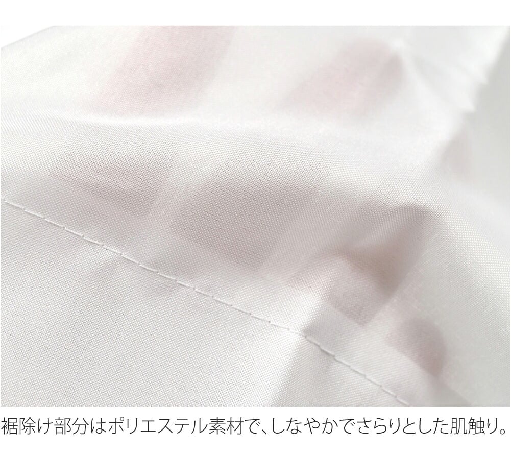 着物スリップ 共袖