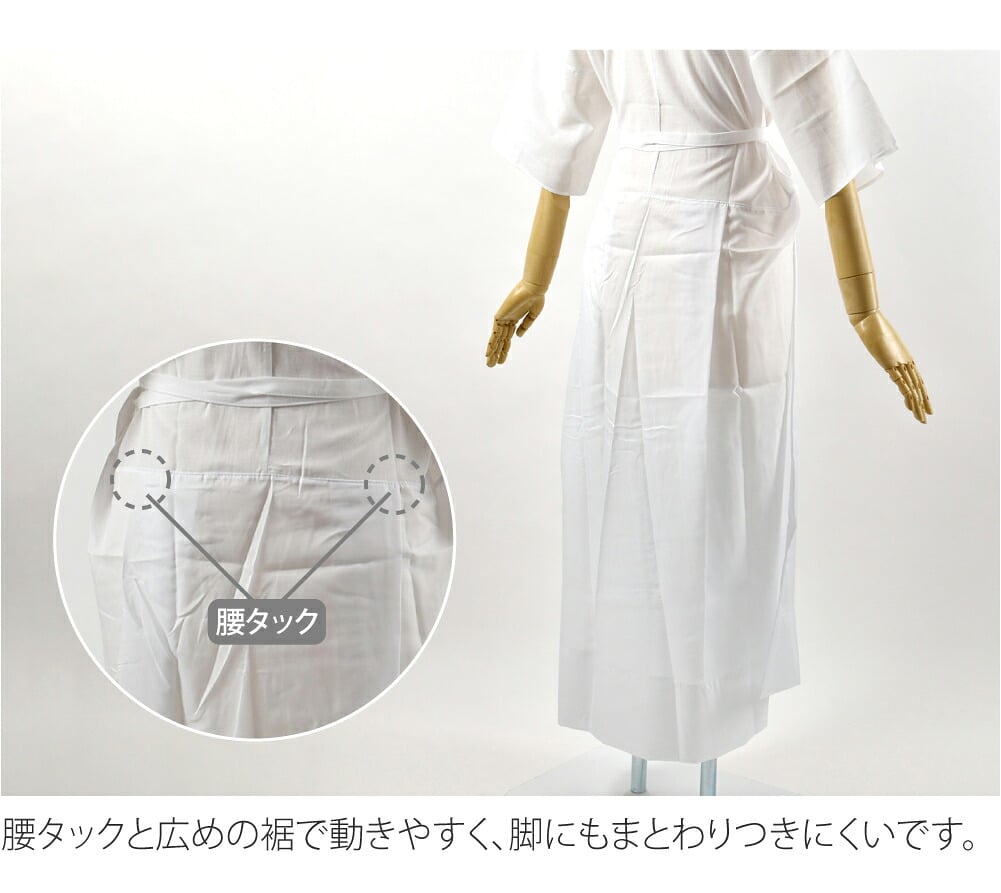 着物スリップ 共袖