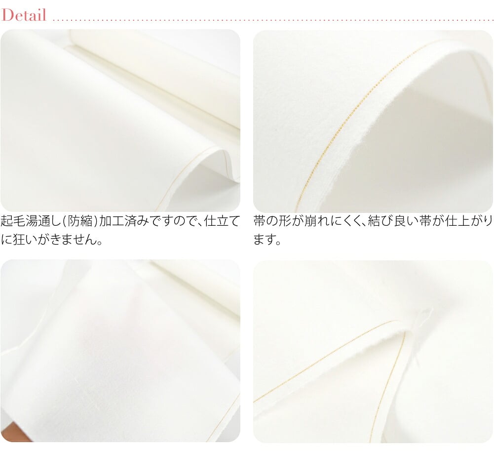 高級 三河帯芯 竹印