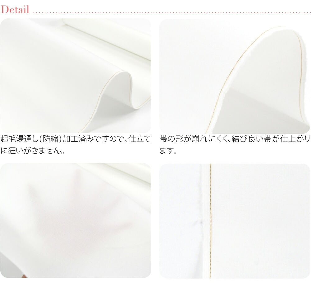 高級 三河帯芯 京印