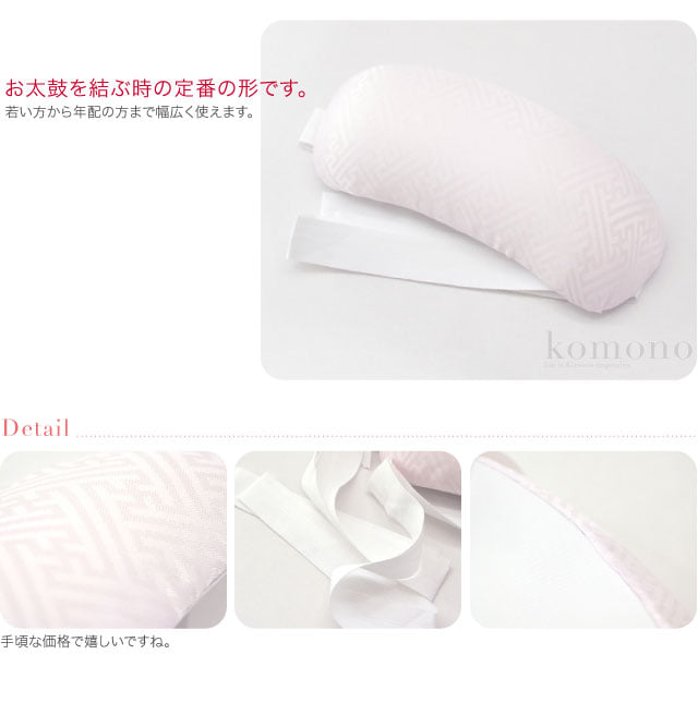 [あづま姿] 帯枕 ウレタン