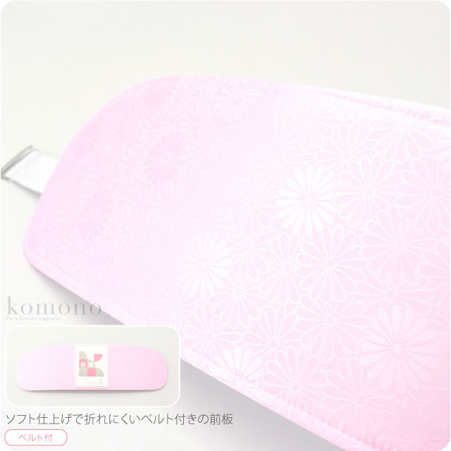 [あづま姿] 前板 ポリ芯 リンズキク ベルト付