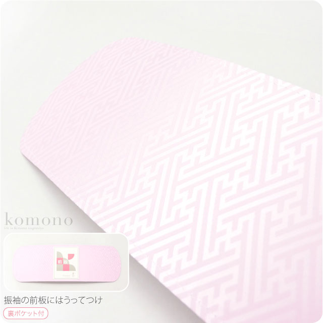 [あづま姿] 前板 リンズサヤ 大