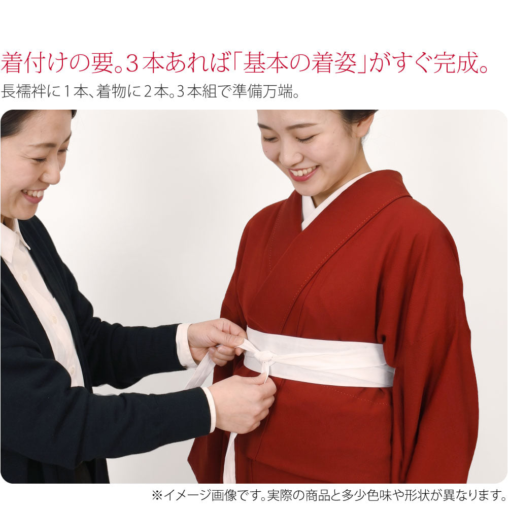 迷ったらこれ！プロ推奨モスリン腰紐 3本組着付け師も推奨する滑りにくいモスリン腰紐3本セット。多くの着付け教室で愛用されている、当店自慢のロングセラーアイテムです。着付けの準備はこれで間違いなしの、手頃で扱いやすい最もスタンダードなタイプのお品です。