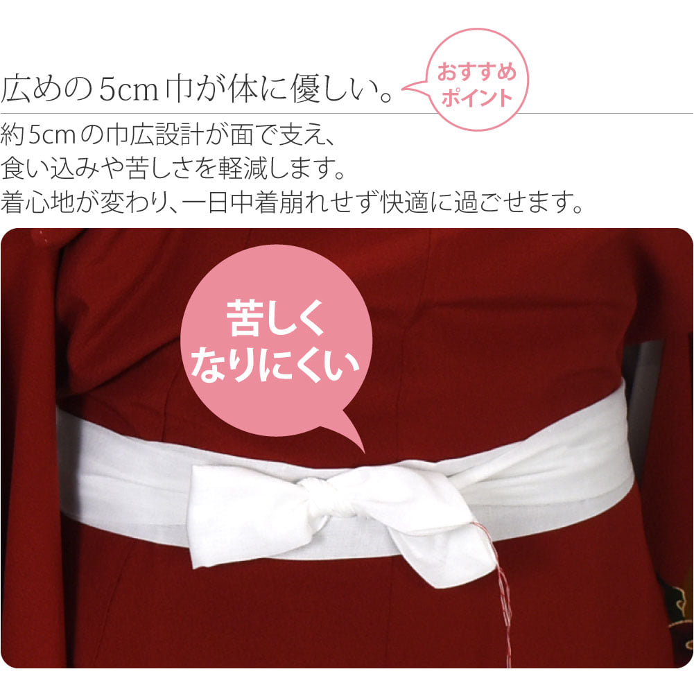 綿モスリン 腰紐 3本組