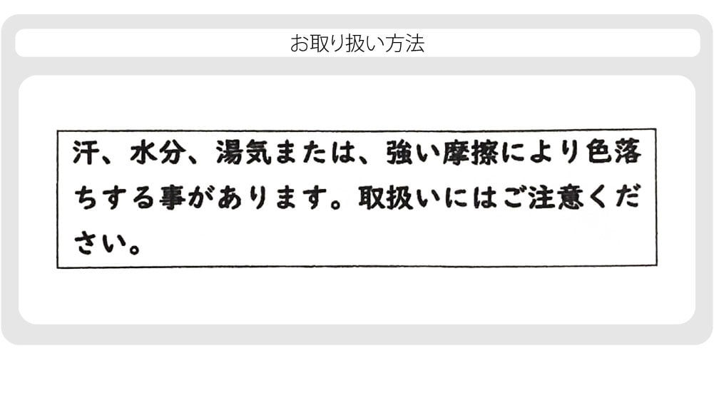 化繊 しごき 地紋お任せ