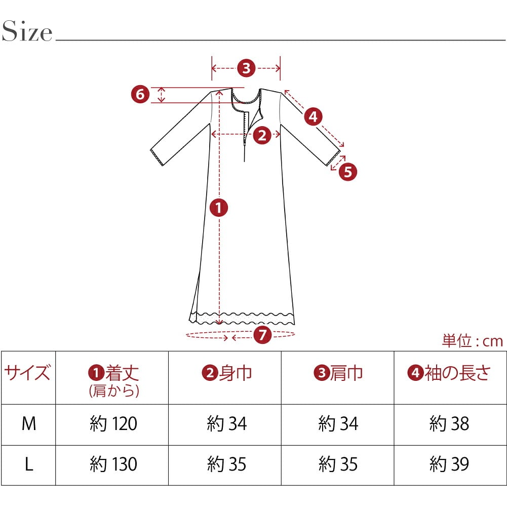 [あづま姿] あったかLINE 着物スリップ レース付