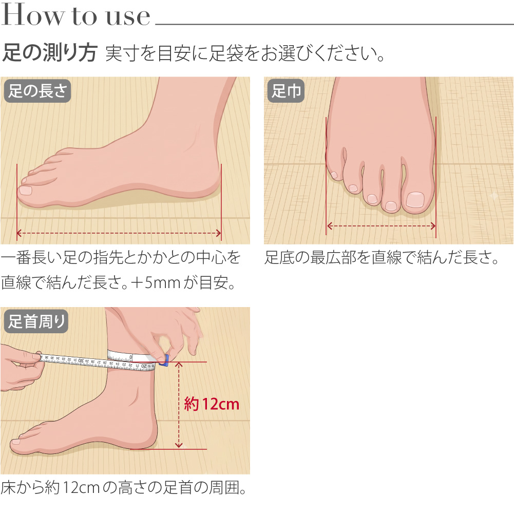 [蘭印] 綿キャラコ ネル裏起毛 白足袋