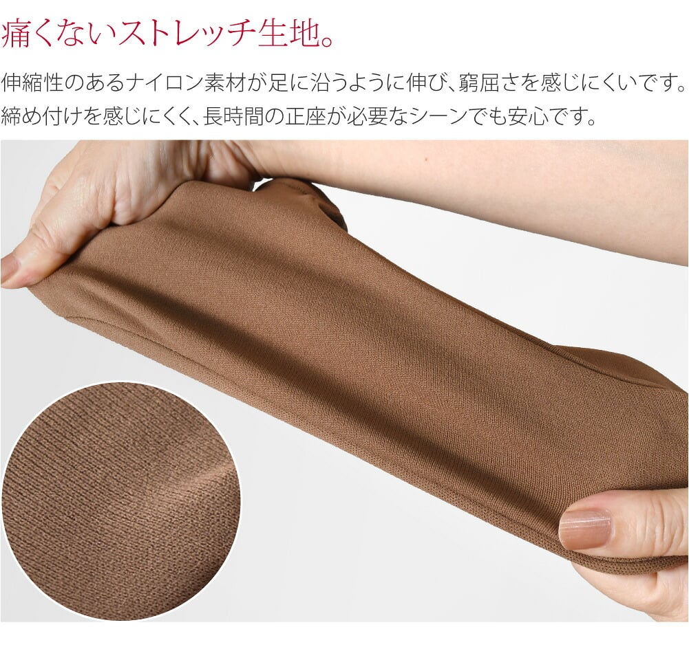 男物 単衣 カラーソックス 色足袋