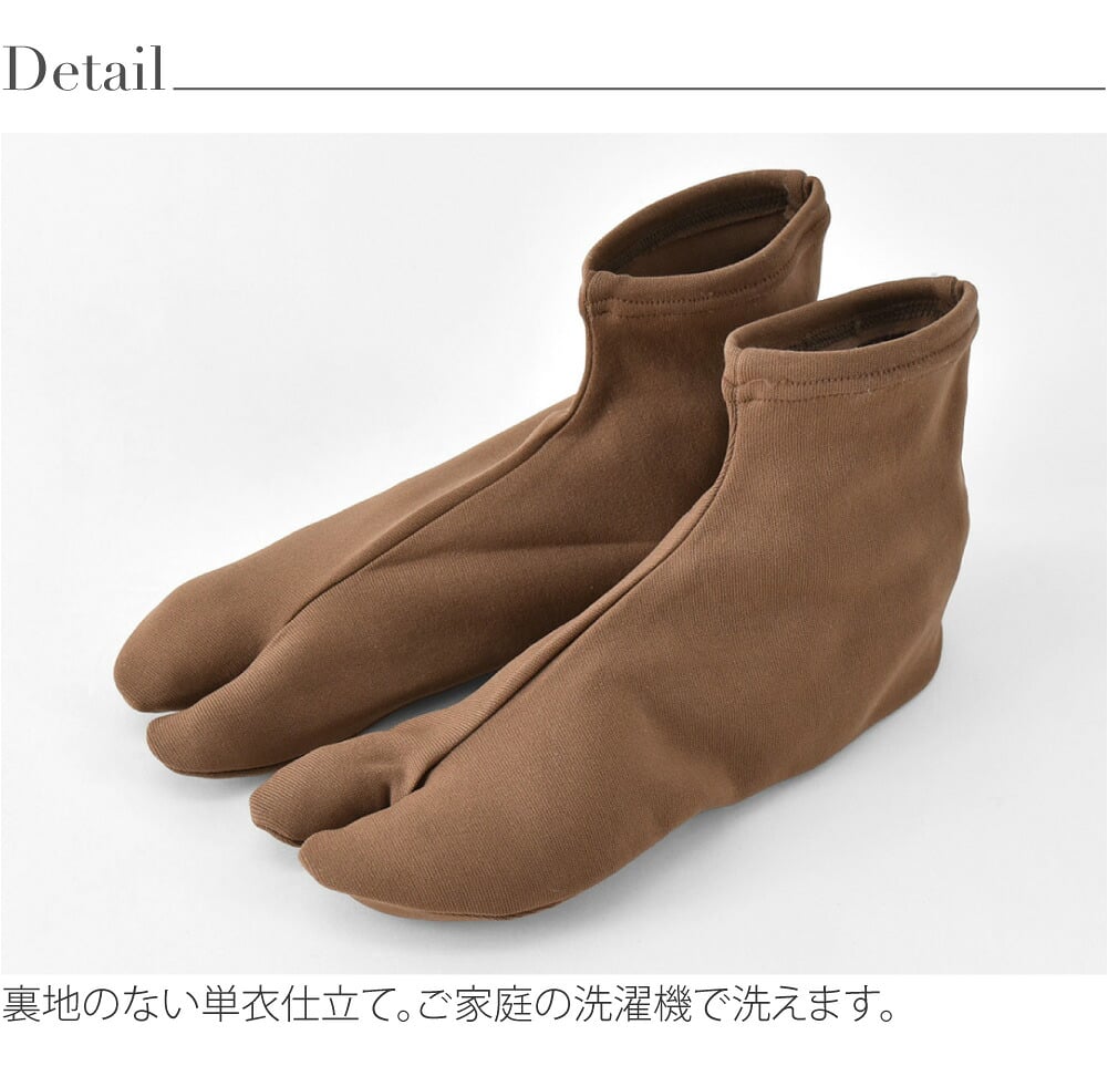 男物 単衣 カラーソックス 色足袋