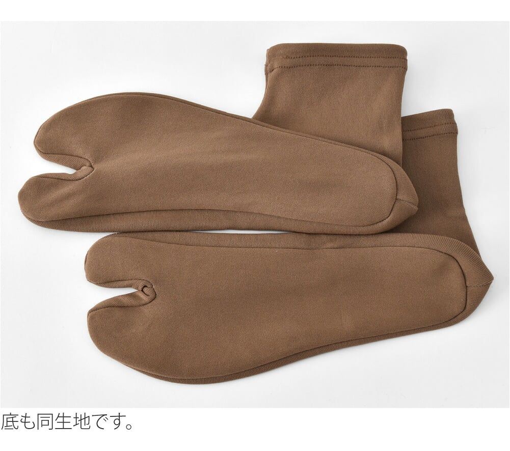 男物 単衣 カラーソックス 色足袋