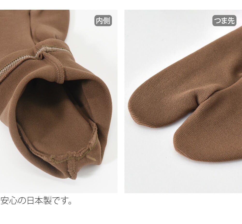 男物 単衣 カラーソックス 色足袋