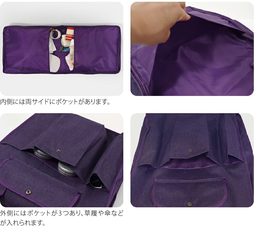 [WASOUL] 和装バッグ 箱なし