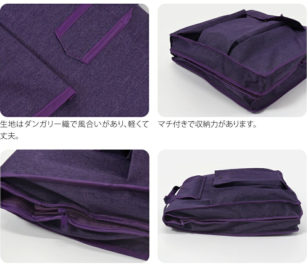 [WASOUL] 和装バッグ 箱なし