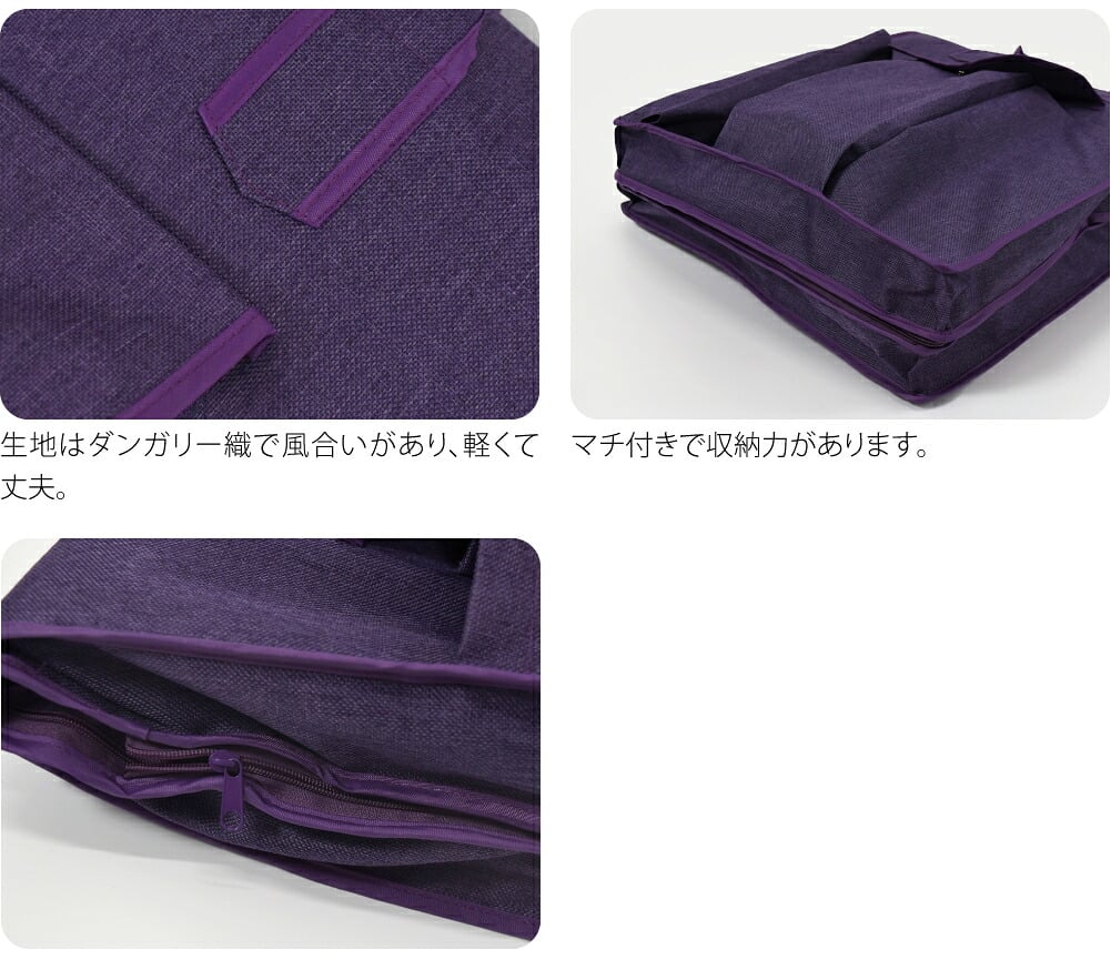 [WASOUL] 和装バッグ 箱なし