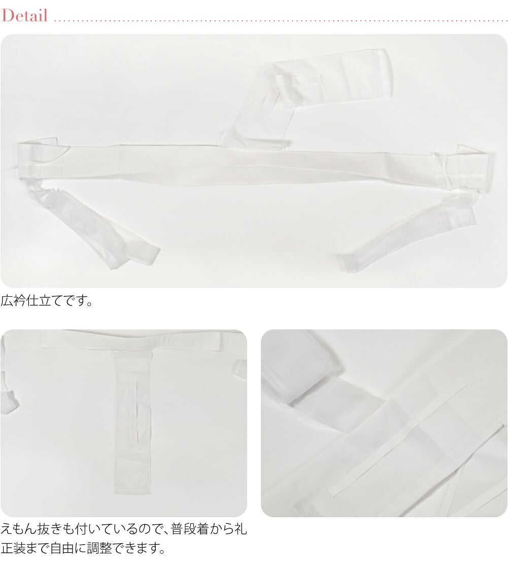 塩瀬 美容衿 レギュラー 箱なし