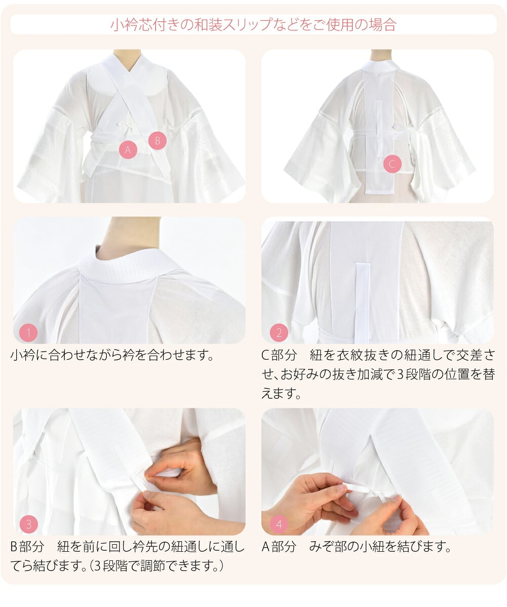 塩瀬 美容衿 レギュラー 箱なし