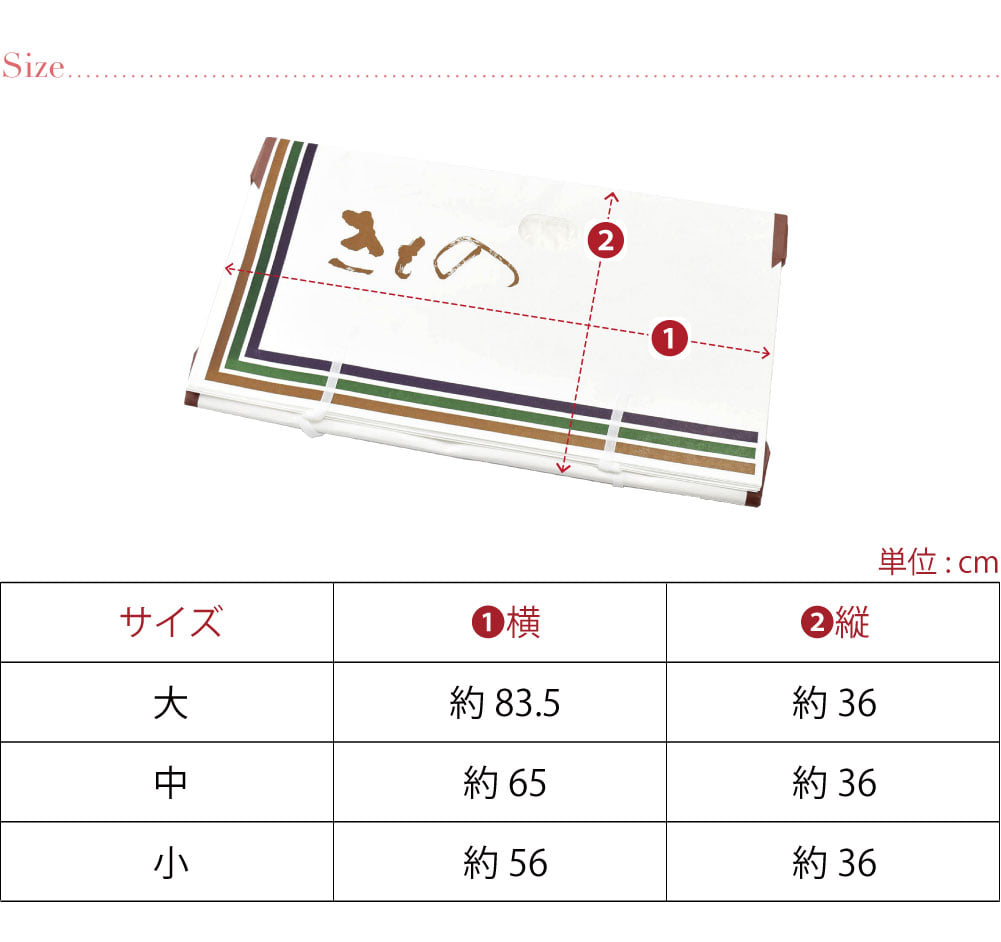 高級たとう紙 10枚セット