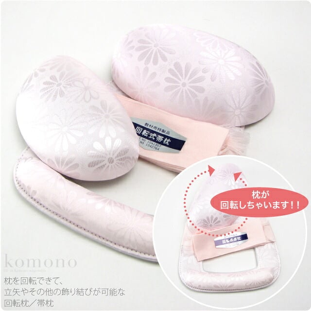 [あづま姿] 回転枕