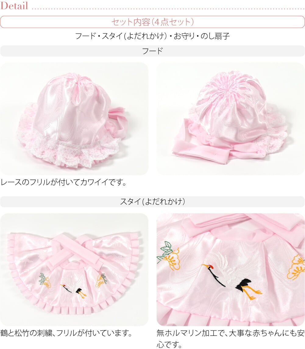 女の子 ４点 化繊 丸帽子
