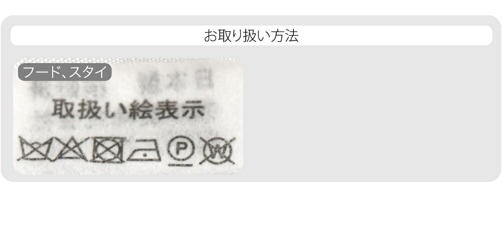 女の子 ４点 化繊 丸帽子