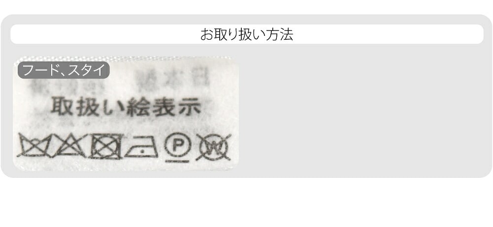 男の子 ７点 化繊 丸帽子