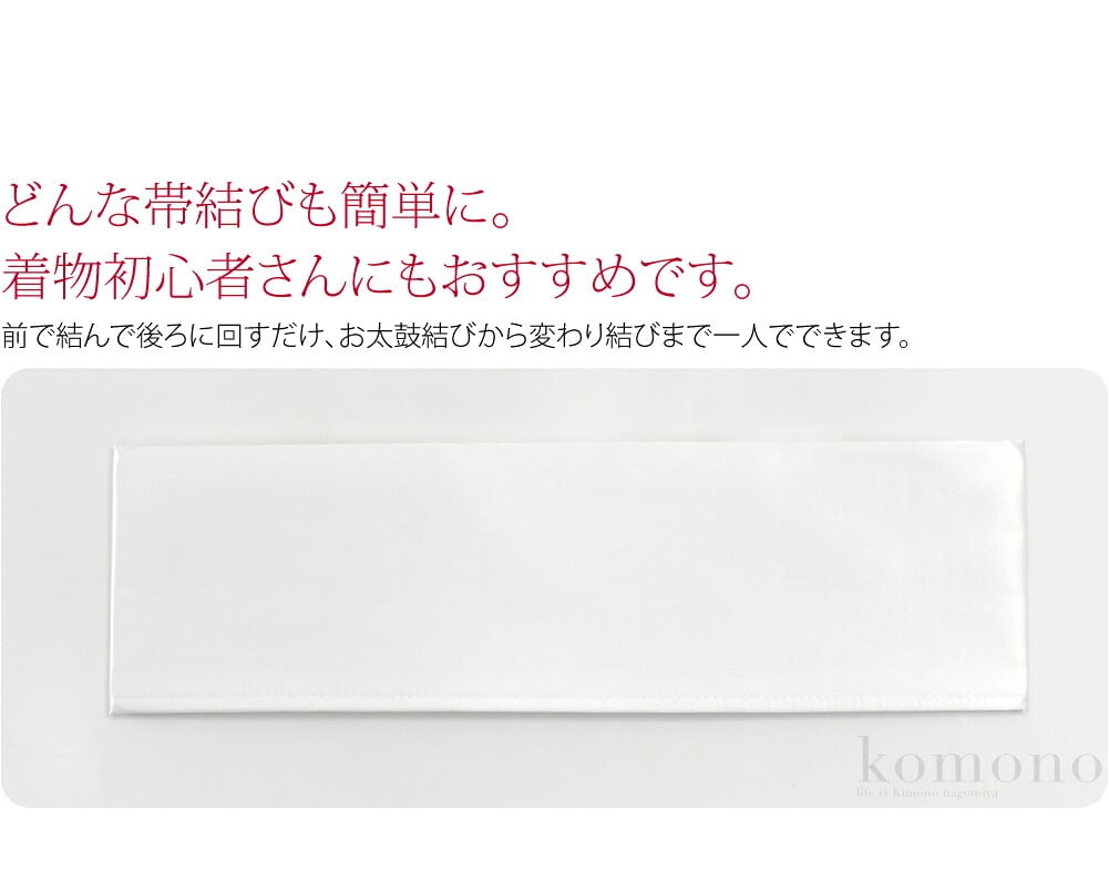 [あづま姿] くるピタッ 長尺
